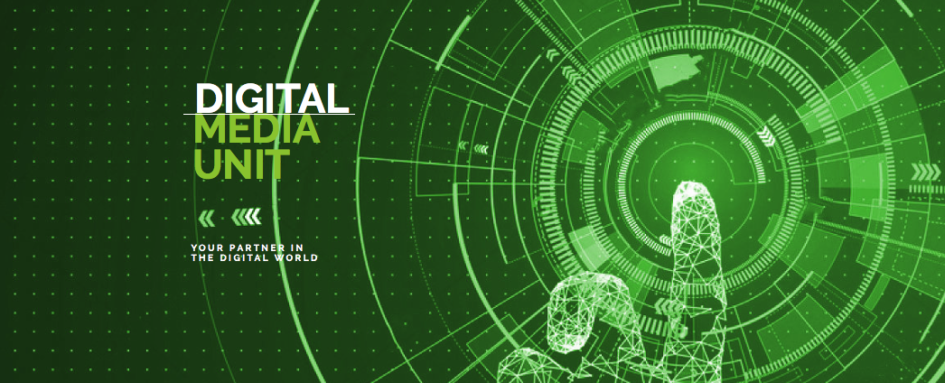 සංජනනී මාධ්‍ය ඒකකය